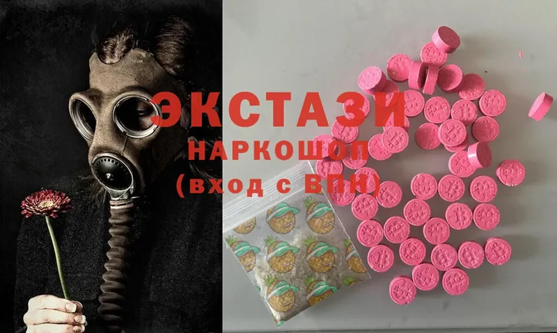 купить наркоту  Вяземский  ЭКСТАЗИ 300 mg 